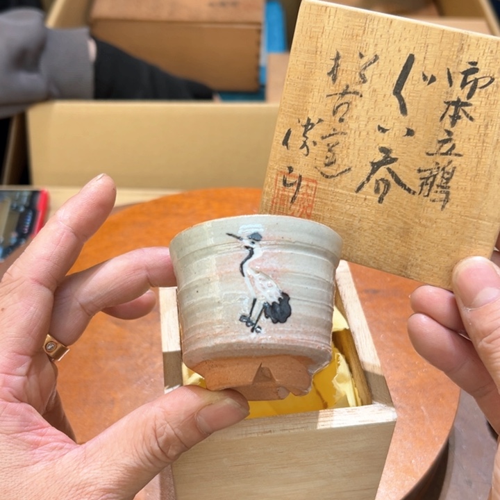 瓷器周边默认瑕疵1