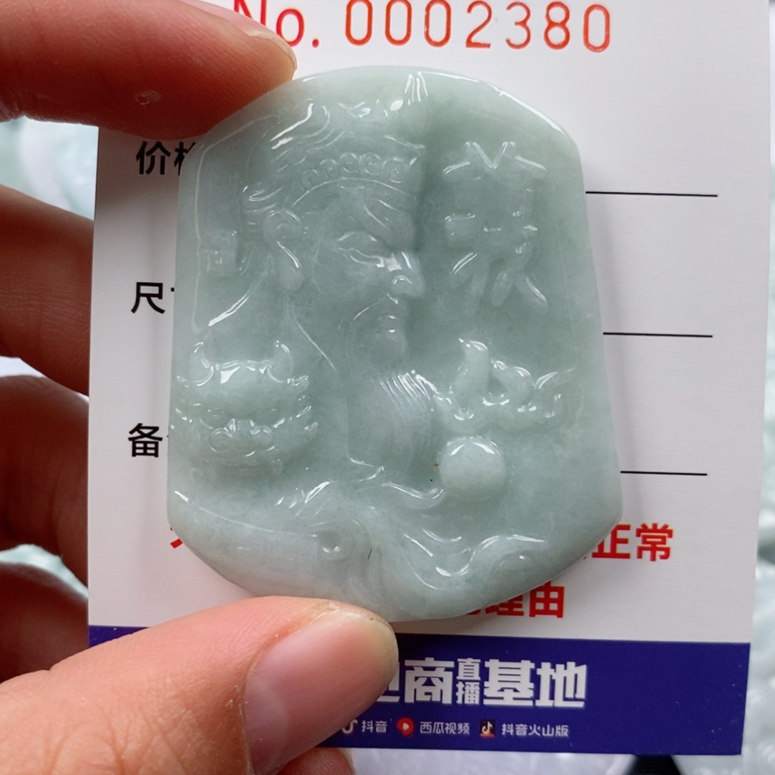 翡翠未镶嵌颈饰挂件