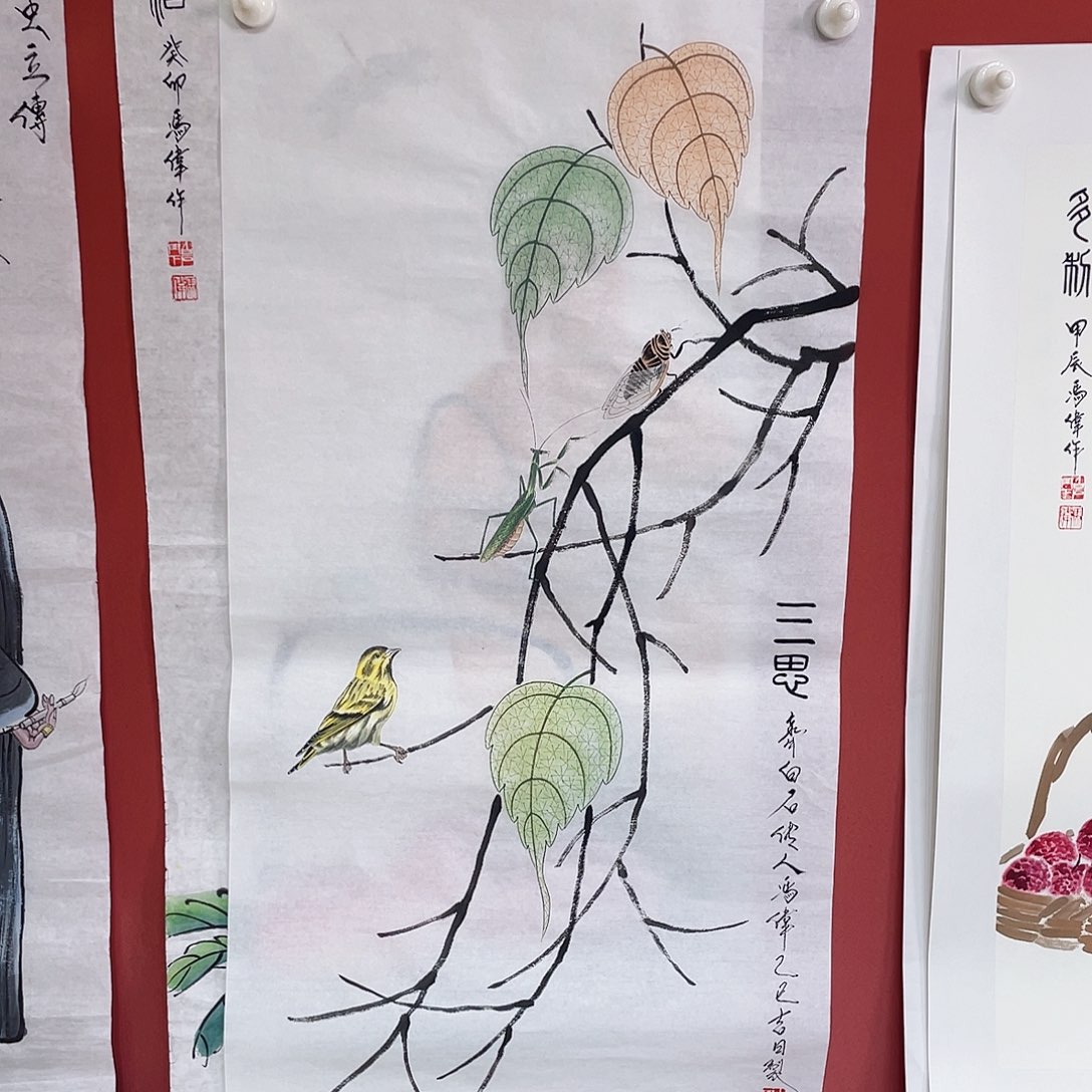 爱****国画冯伟老师手绘国画作品音浩