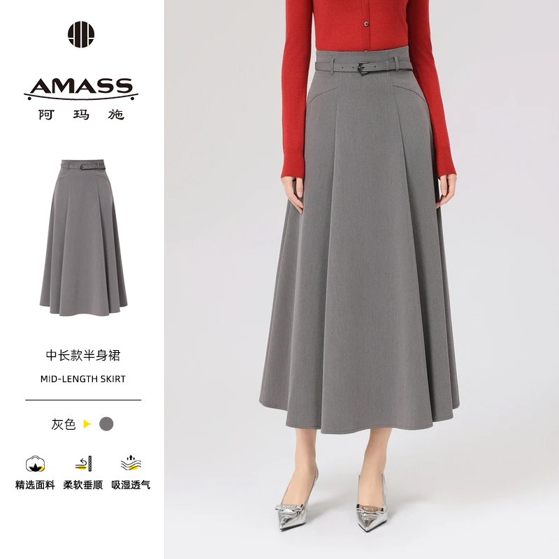 AMASS/阿玛施夏季时尚百搭气质高腰中长款显瘦半身裙5200444
