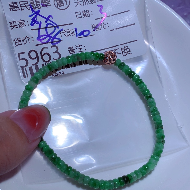 翡翠颈饰未镶嵌成*