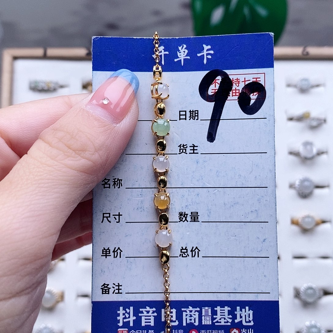 翡翠未镶嵌戒指手链