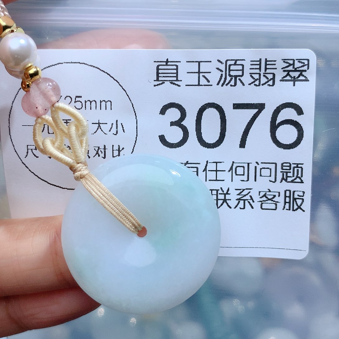 翡翠颈饰未镶嵌3076。