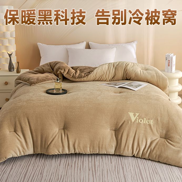 加厚牛奶绒被子冬被棉被秋冬季加厚保暖家用单双人被芯可机洗