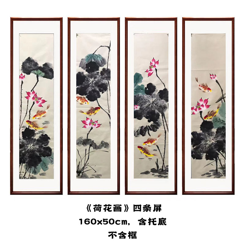 【四条屏】张恒禄160*50cm手绘 四条屏礼盒作品（2）