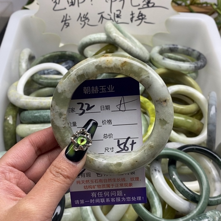 蛇纹石玉手镯未镶嵌