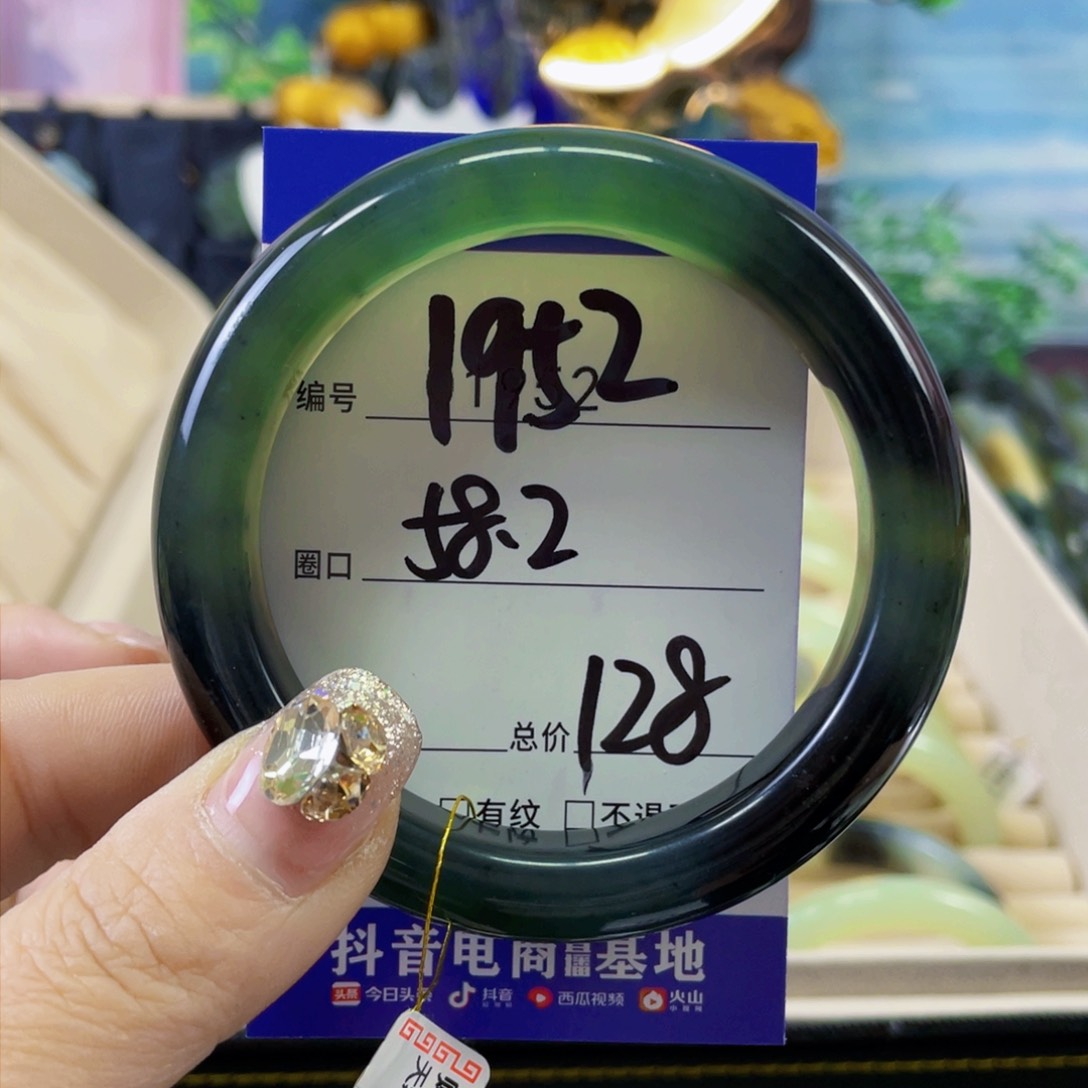 蛇纹石玉手镯未镶嵌英****娲