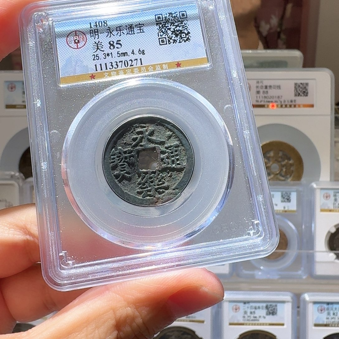 星***行铜Li 永乐开盒不退不换