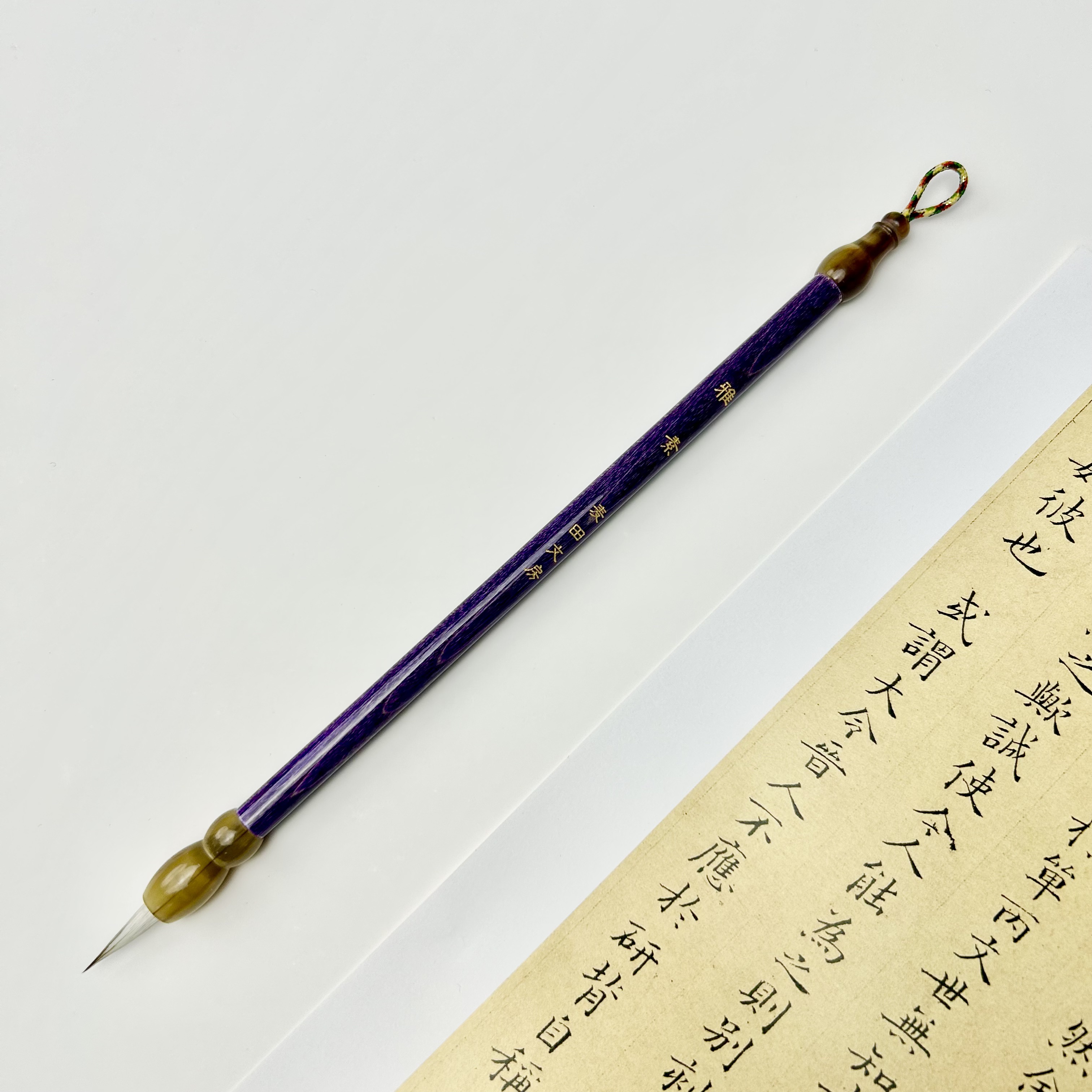【雅素】小楷毛笔一支
