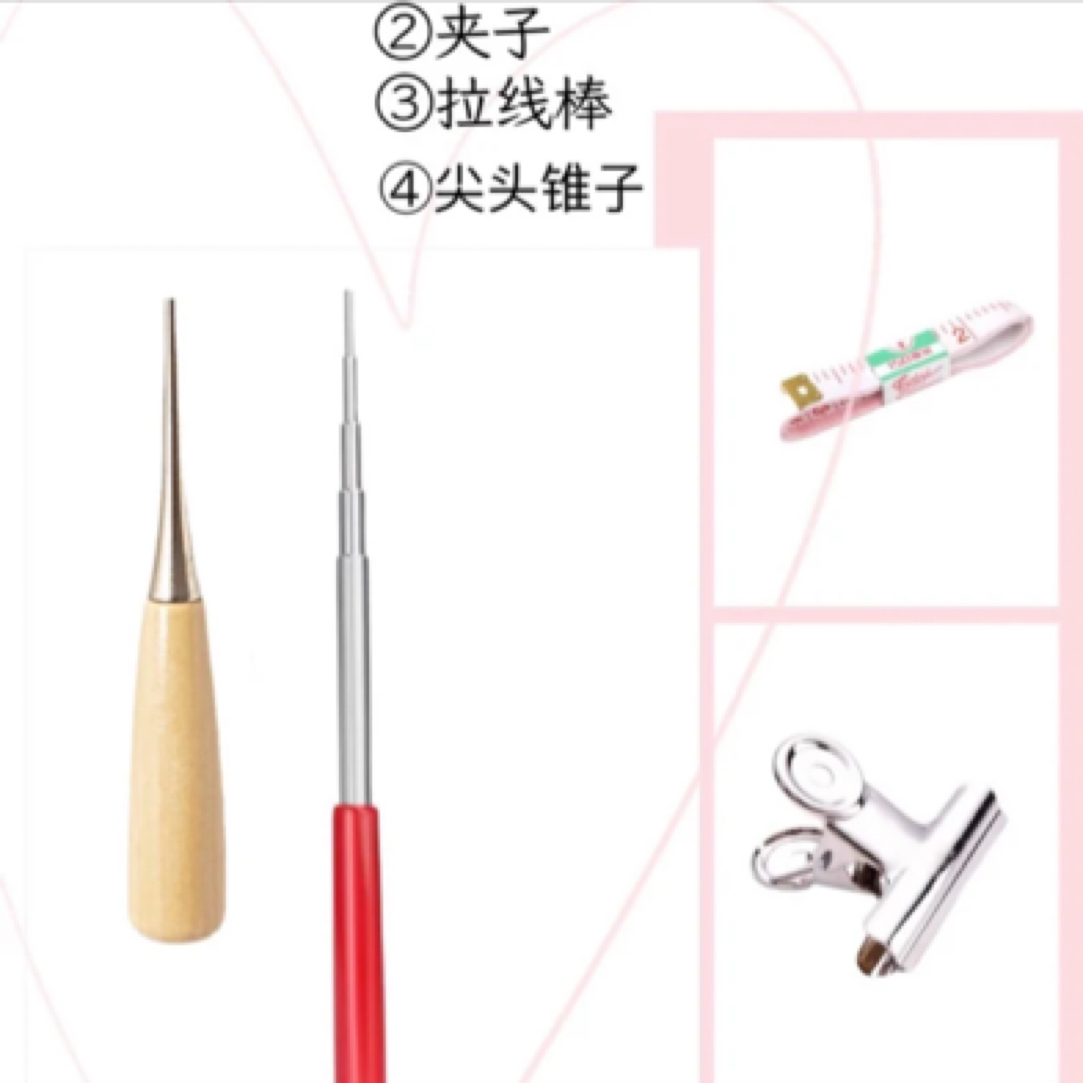 手工编织工具三件套绕线棒锥子