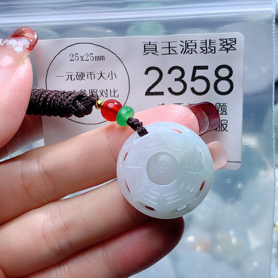 翡翠颈饰未镶嵌2358。