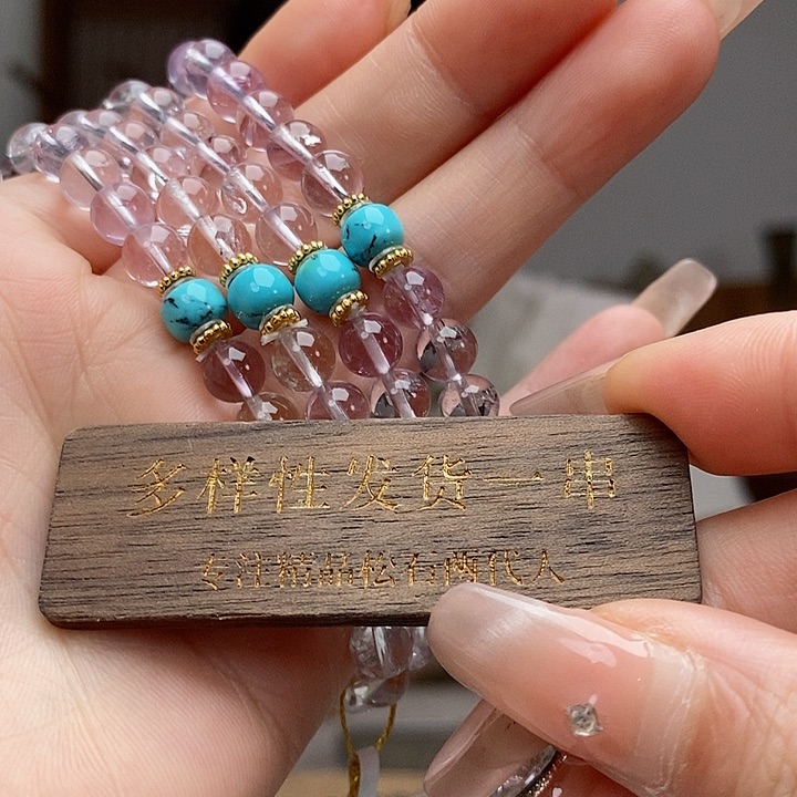 套链未镶嵌水晶多样性发货