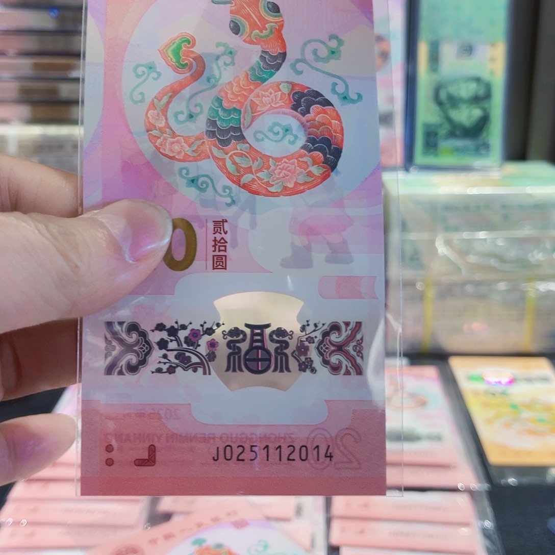 塑料蛇钞j 025112014