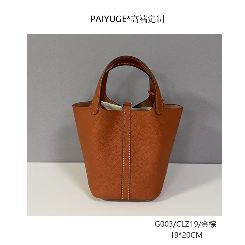 G003/CLZ19/金棕  Paiyuge高端订制女士单肩斜挎手提包 076孤品