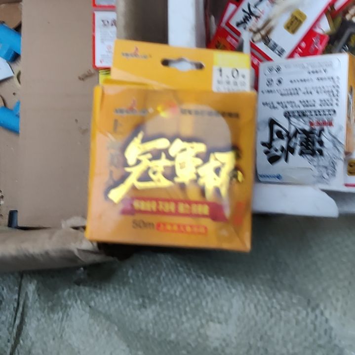 美人鱼冠军杯发一个1.0子线