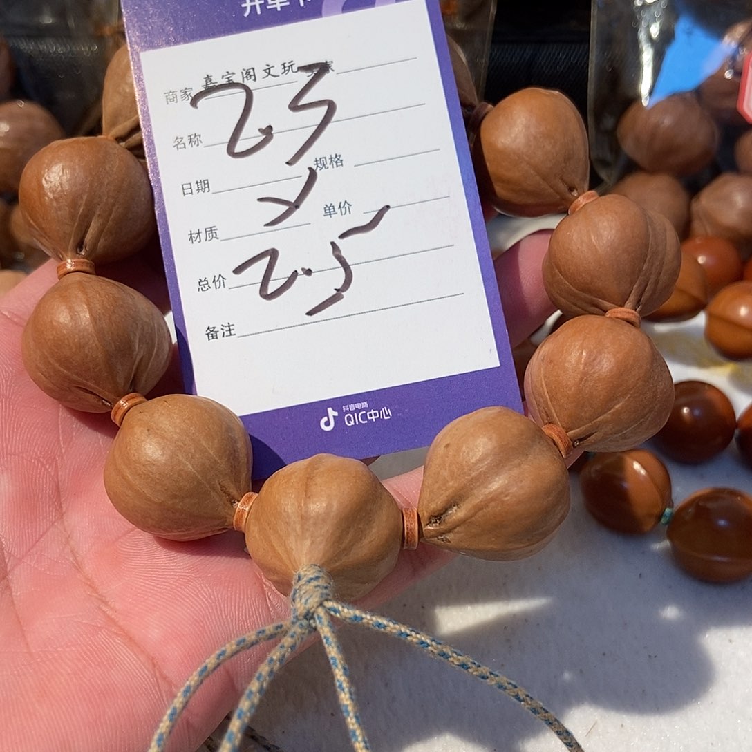 花***缘橄榄核手串橄榄橄榄