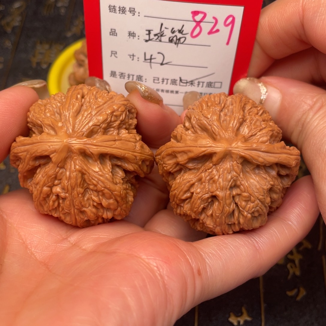 桃核吊坠文玩的好的