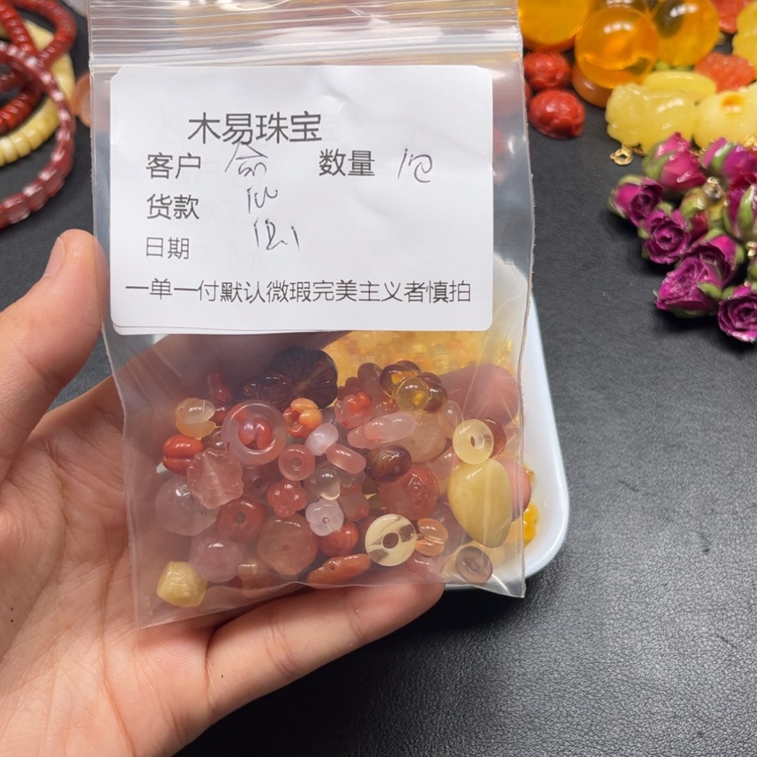 命****南红玛瑙未镶嵌配饰