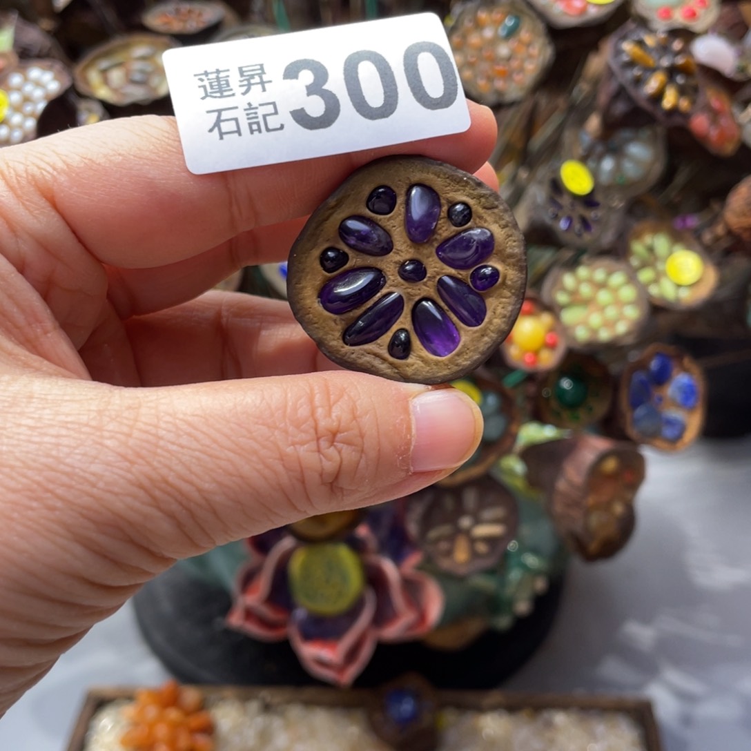 核桃木/黑胡桃（胡桃木）?*～300