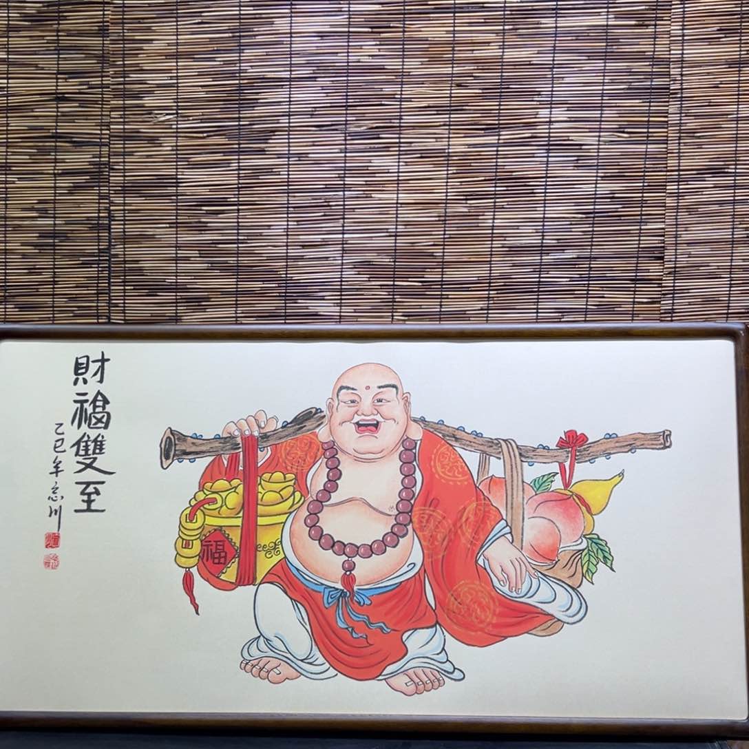 国画超*?弥勒………………