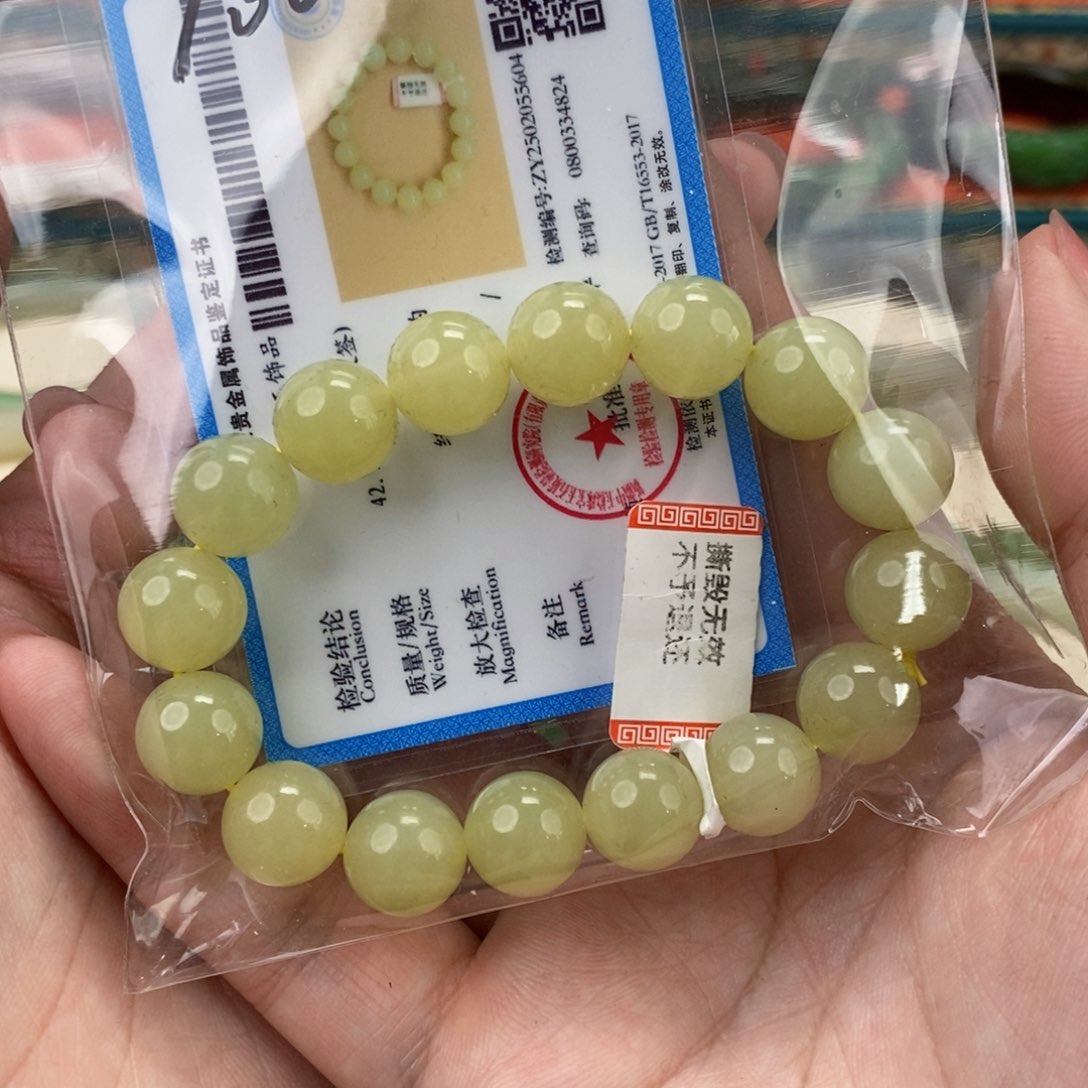 和田玉珠子12未镶嵌