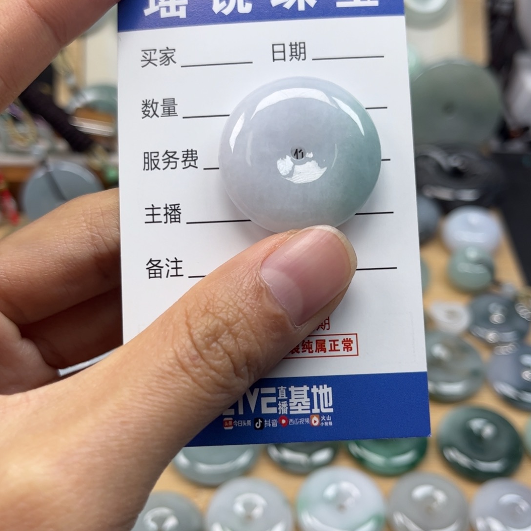 翡翠颈饰未镶嵌喜*天然翡翠Ａ货