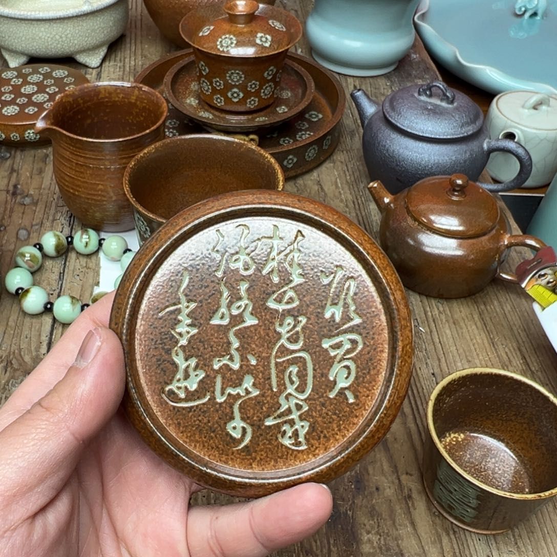 ?***∮青瓷茶器青瓷茶器