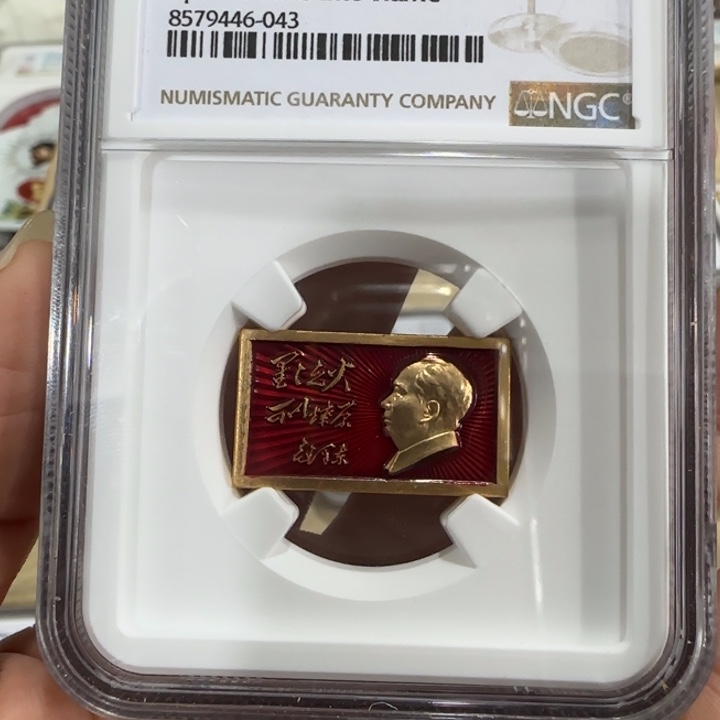 奋***生其他普通金属辉达利红色收藏