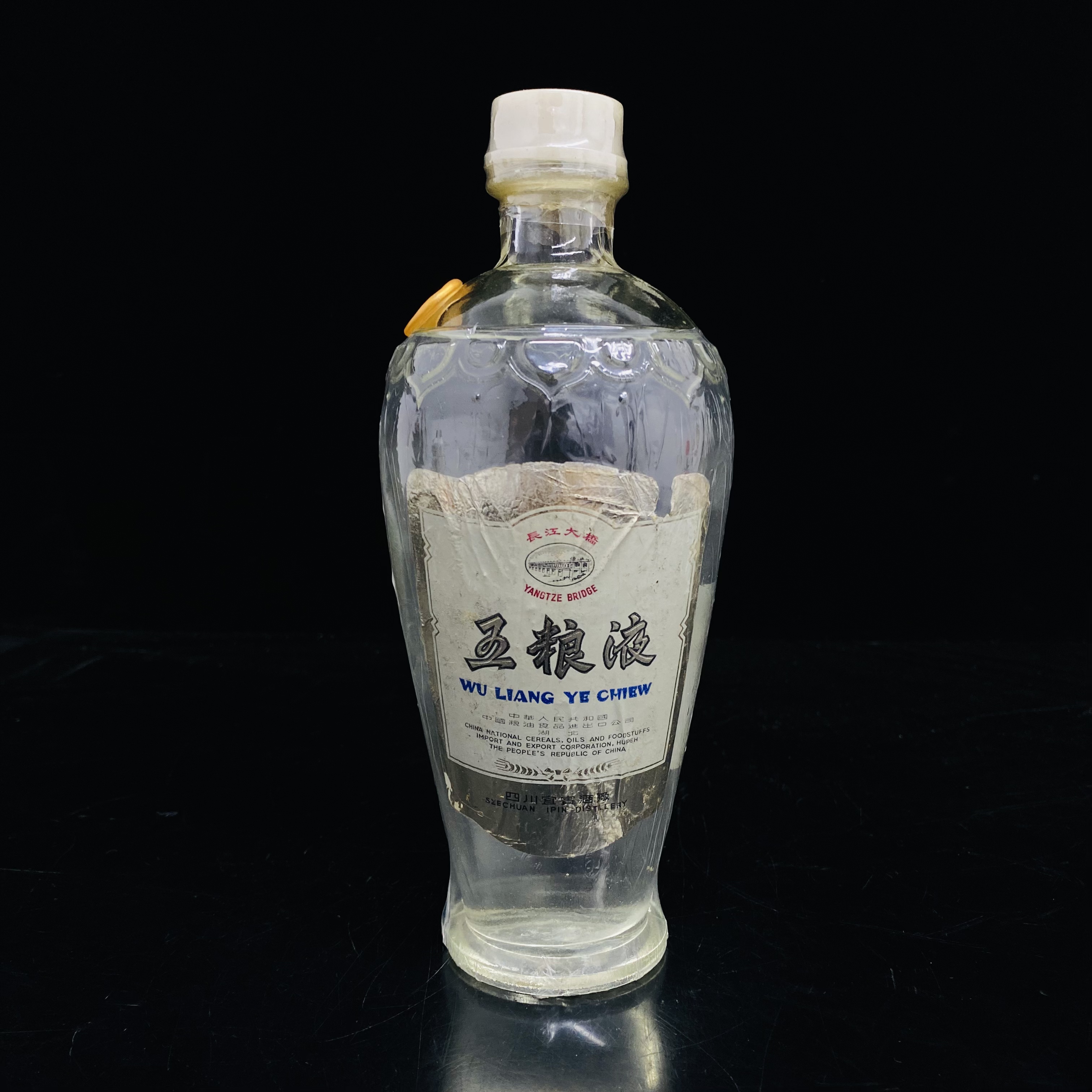 长江大桥萝卜五粮液 70年代 60度 500ml y105899