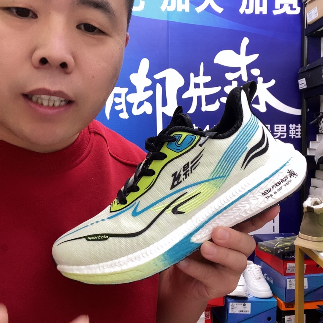 43码秋季跑步鞋男鞋