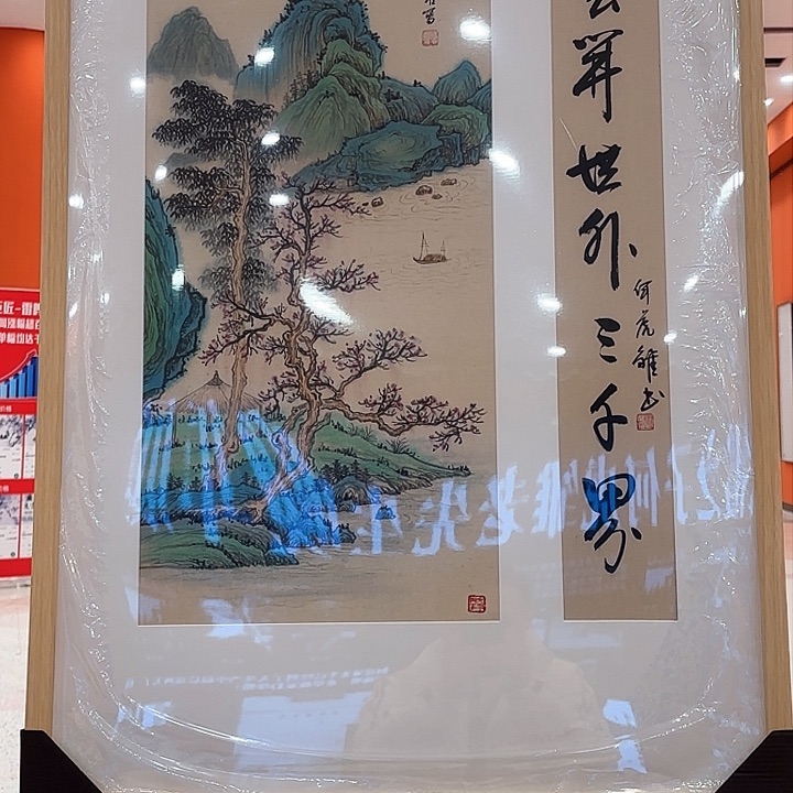 国画何虎雏老先生大黑书原作