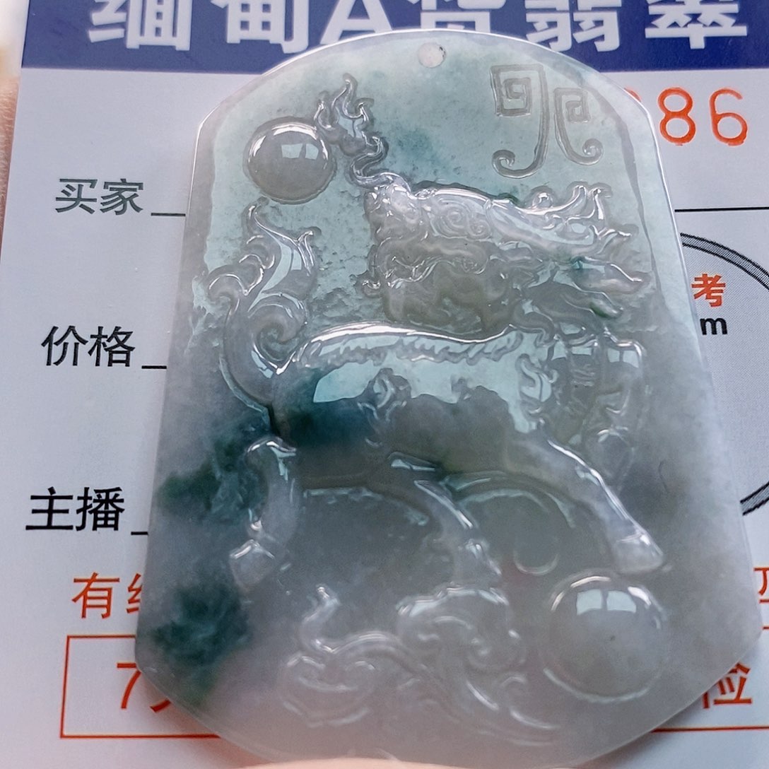 吊坠(不含链)未镶嵌翡翠