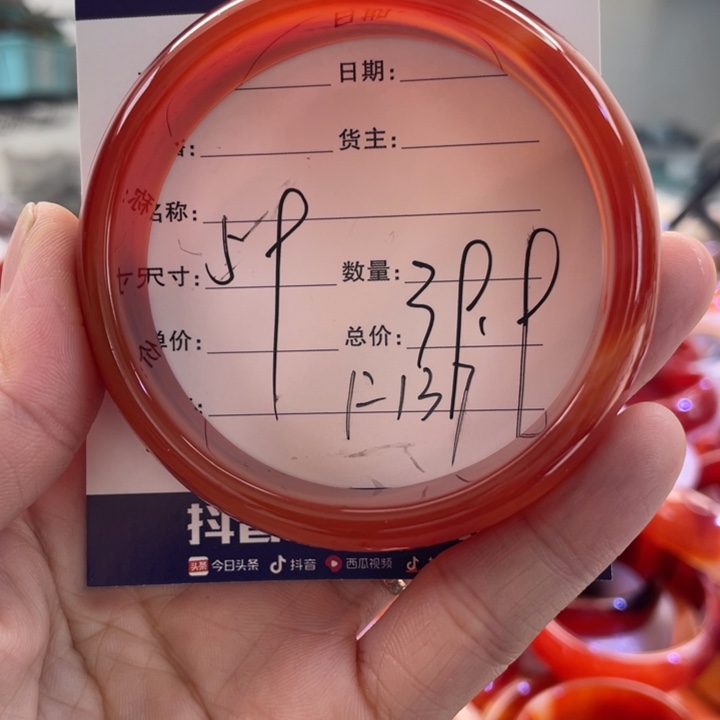 水***陌手镯玛瑙/玉髓未镶嵌