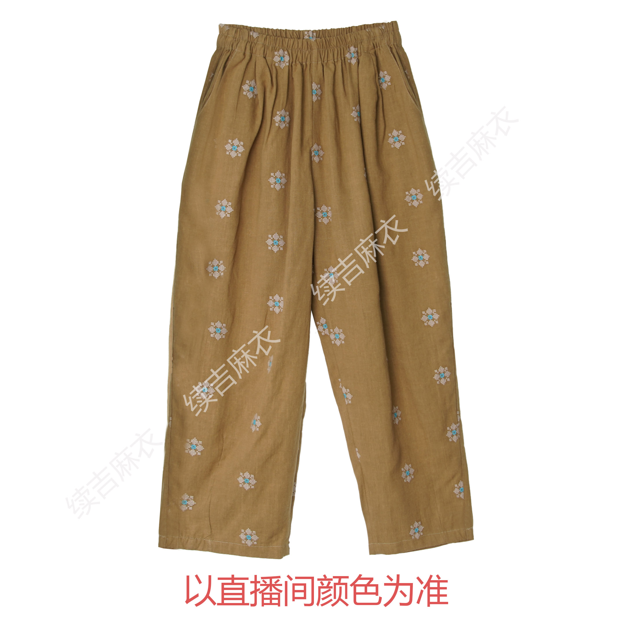 夏-续吉麻衣25-1046亚麻休闲宽松百搭绣花设计感阔腿裤