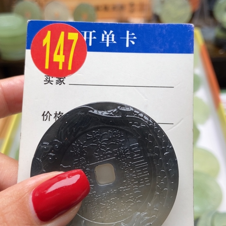 未镶嵌蛇纹石玉挂件追*人