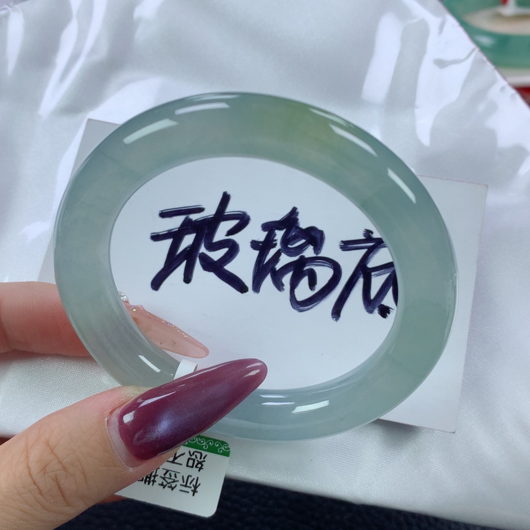 未镶嵌手镯翡翠缅甸天然翡翠A货51.3圆