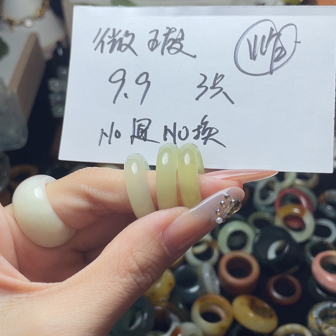 蛇纹石玉未镶嵌戒指16-18.3