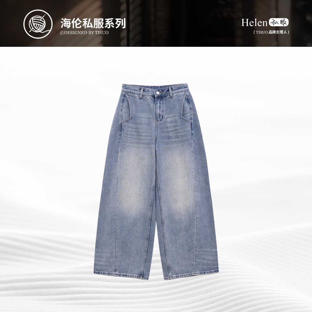 【海伦私服】斜拼解构猫须造型个性喇叭牛仔裤TS501551