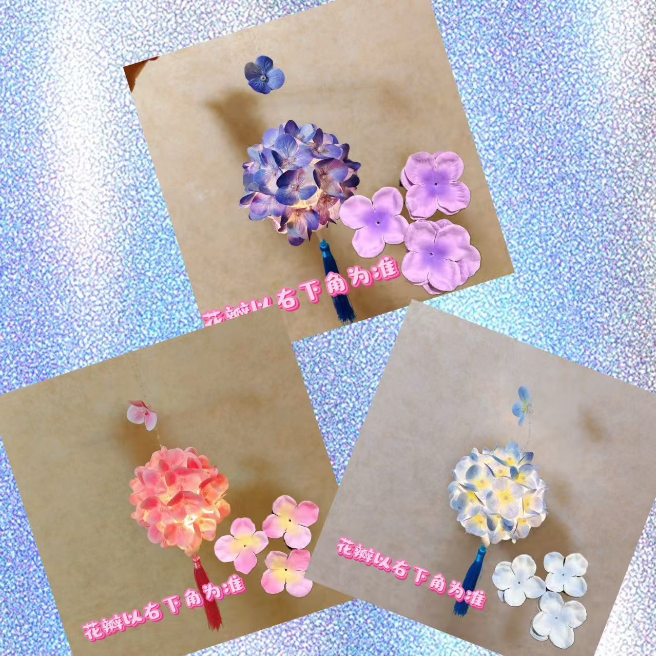 迎中秋新爆款主播宠粉福利款绣球花 手工diy制作材料包