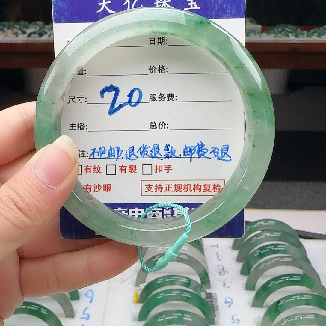 石英质玉未镶嵌67