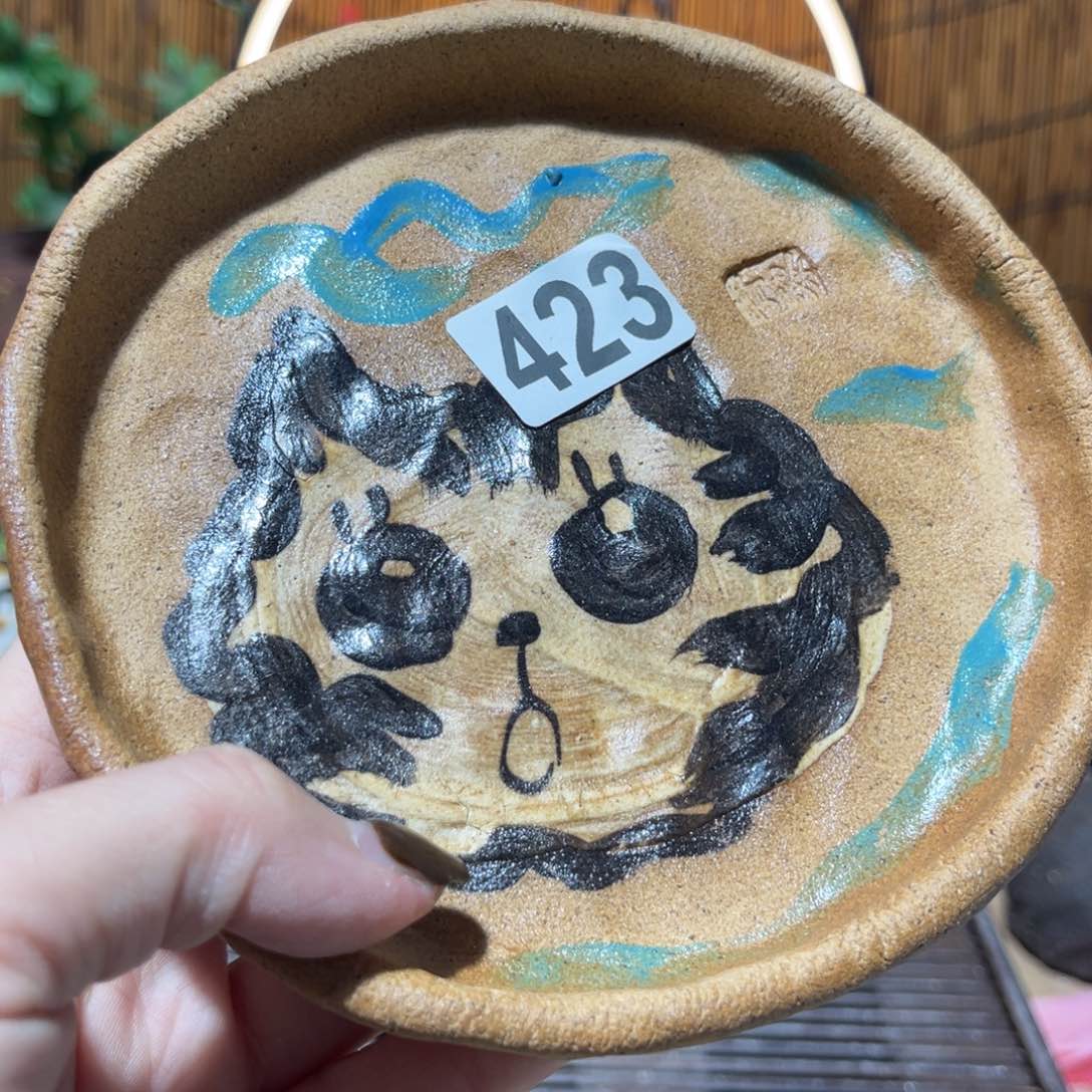 木村信弘柴烧保平