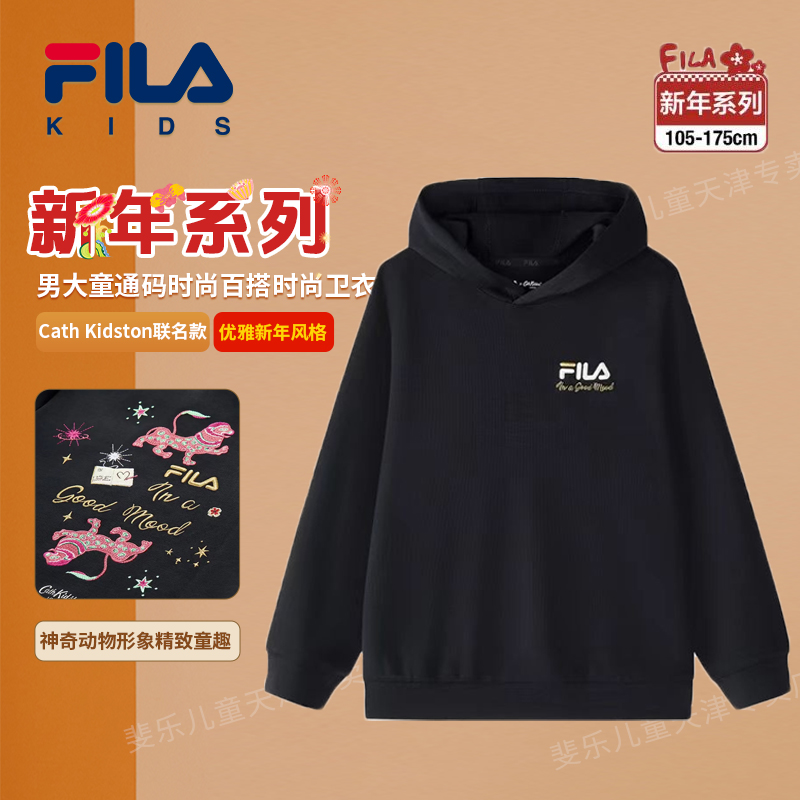 【新年系列】斐乐儿童长袖男女童校服内搭打底衫卫衣K12B514204F