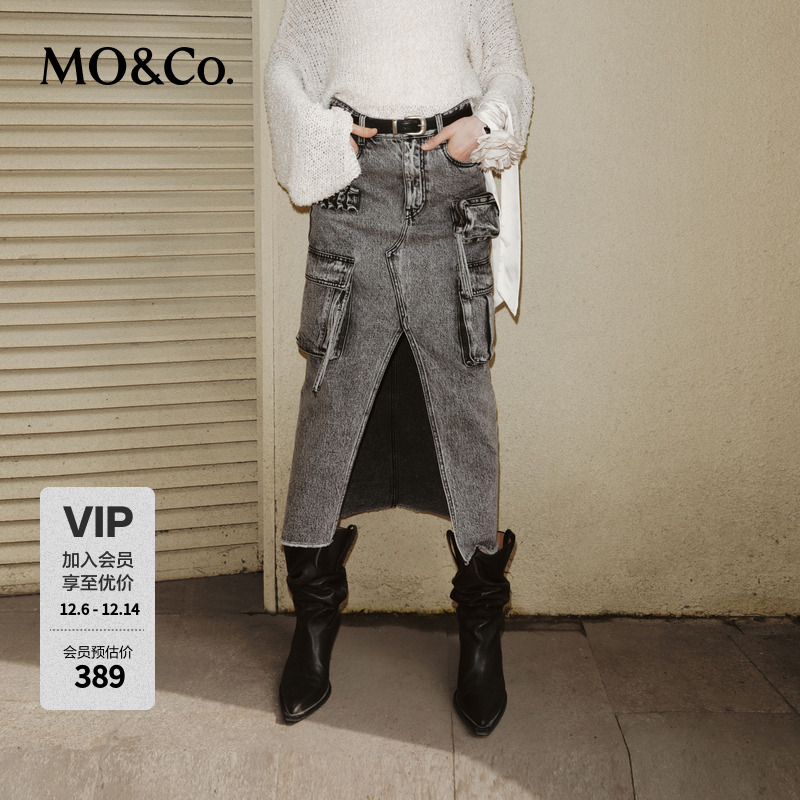 MOCO秋重工洗褪棉质开叉高腰工装牛仔半身裙MBD3SKT010