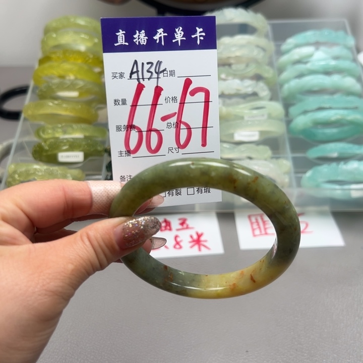 蛇纹石玉未镶嵌手镯
