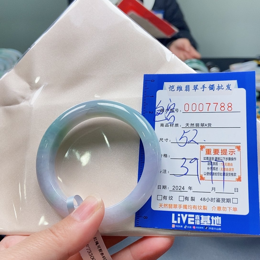 翡翠手镯未镶嵌茉**茶缅甸翡翠