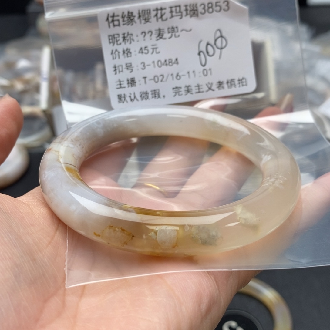 玛瑙/玉髓手镯合金?**～