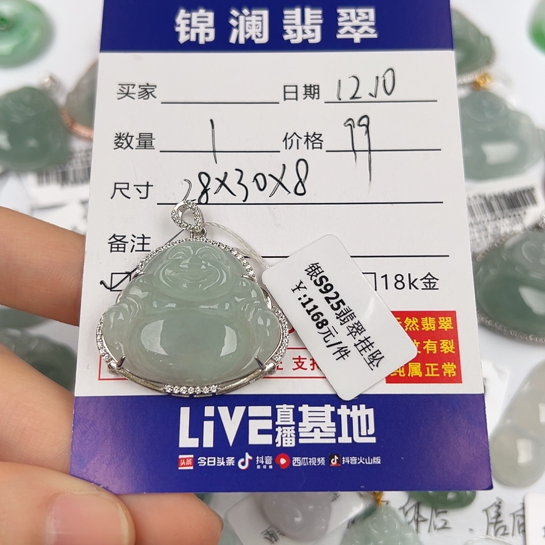 翡翠银S925镶嵌颈饰佛公