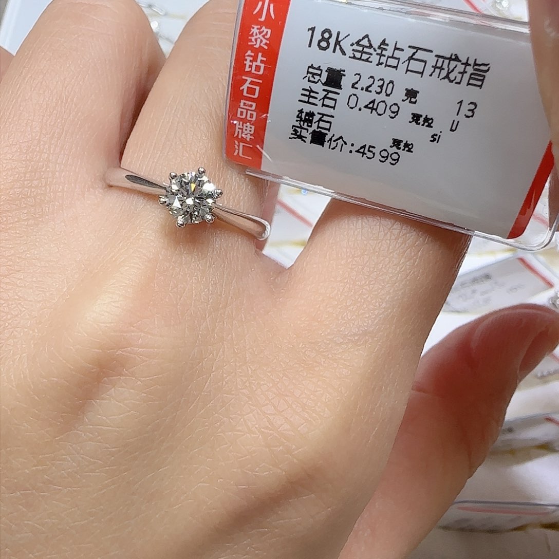 钻石戒指/指环18K金镶嵌