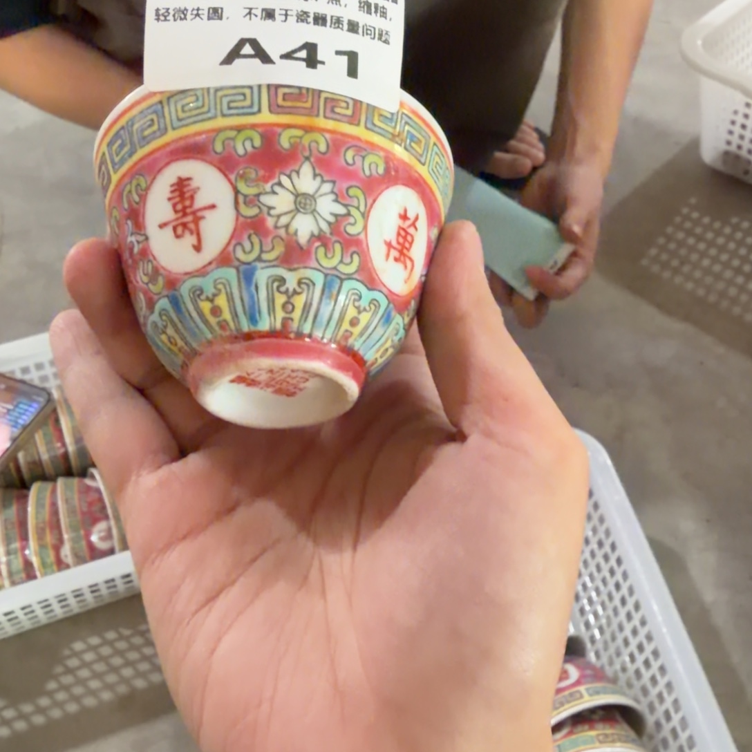 琉璃手工艺品现代111111111111