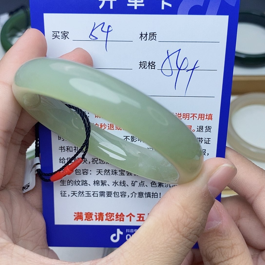 和田玉手镯未镶嵌cs